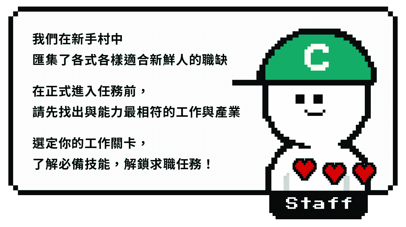 staff_mobile